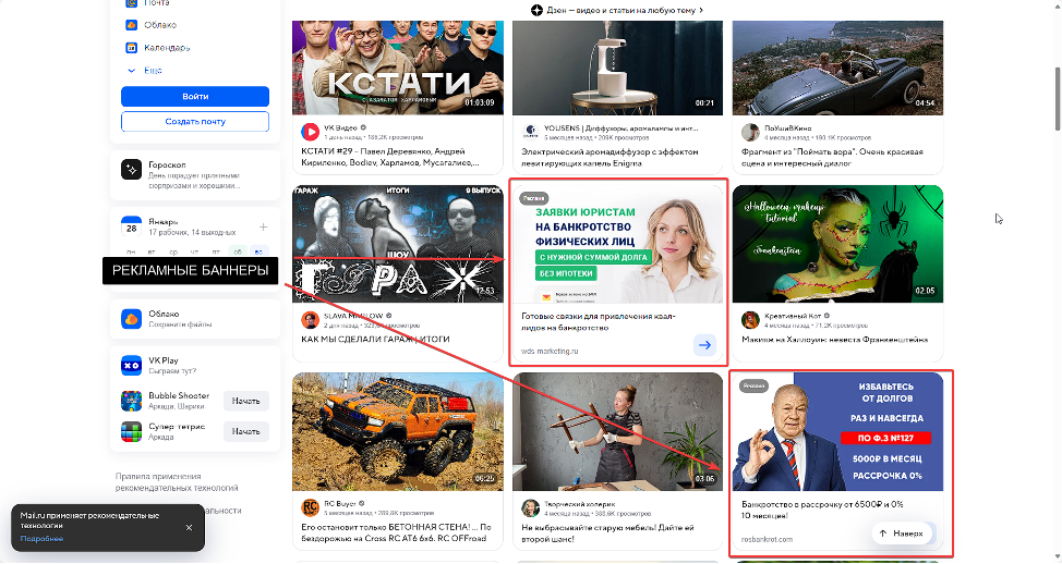 Заголовок