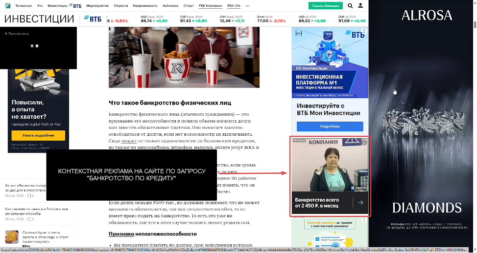 Заголовок